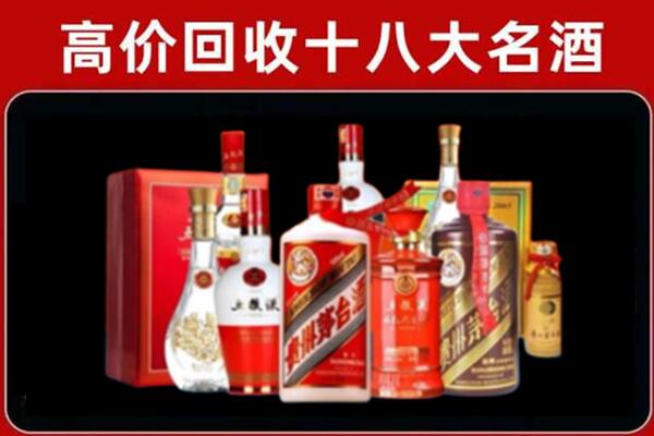 威海回收老酒